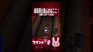 【赤マント】【Chilla's Art】紆余曲折あったけど結局落ち着くのはここ！ #shorts
