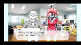 【セブシス】超難度誇る音ゲー挑戦してみた。#1