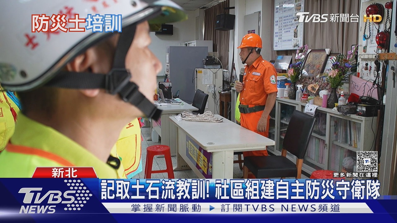 「銀髮防災士」超強!俐落排除路樹障礙 默契十足護社區