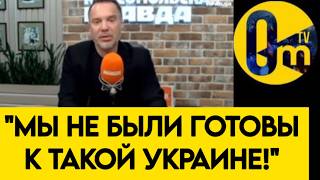 "ДОНБАСС НАМ НЕ ВЗЯТЬ!"