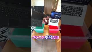  - 妹とパソコンを破壊するゲームしてみた #Shorts