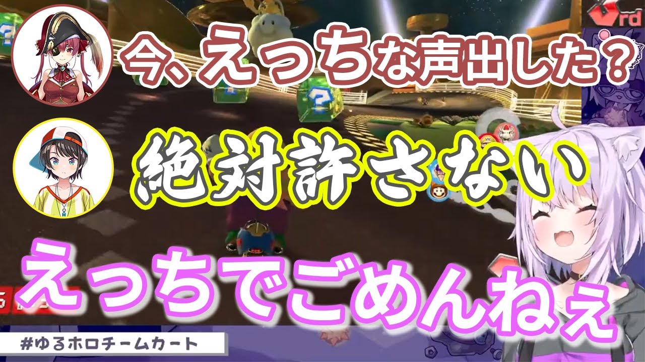 えっちな声を出してしまうおかゆんと絶対に許さないマンこと大空スバル【ホロライブ切り抜き/大空スバル/猫又おかゆ】