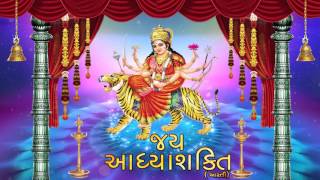 Ambe Maa Aarti  Jai Adhyashakti  Ratansinh Vaghela