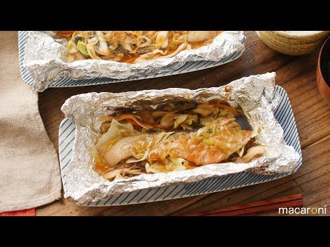 鮭のねぎみそホイル焼き