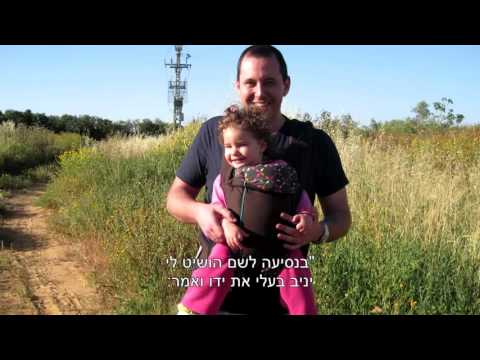 סרטון אימהות - אירוע התרמה למען מלאכיות הדממה - 2015