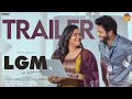 LGM Let S Get Married New Telugu Web Series Trailer Rohini Akarsh Byramudi RowdyRohini