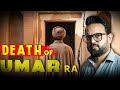 Shahadat Of Hazrat Umar Khattab RA Rameez Bhatti