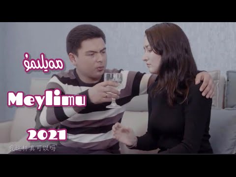 Meylimu | مەيلىمۇ  | uyghur nahxa 2021 |  şarkılar 2021| уйхурща нахша 2021