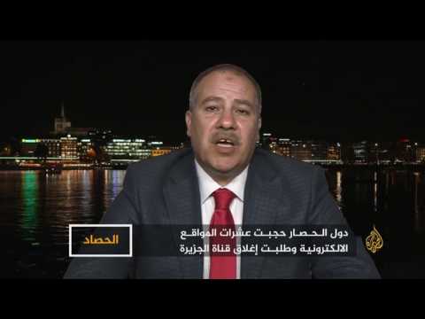 الحصاد دول الحصار على قطر.. قمع المغردين