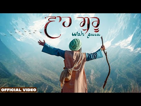 Wah Guru (Official Video ) | Happy Raikoti | Jarnail Singh | Laddi Gill | Sudh Singh