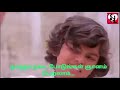 Sellum Vazhi Engengum Pallam Varalama Song Padikkathavan 1985 Movie Ooru Koottu Kilyaga Song