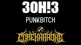 3OH!3 - PUNKBITCH [Karaoke Instrumental]