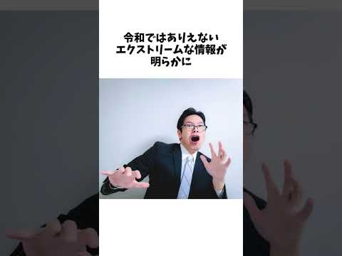 いなば食品　ちゅーる女帝が会社で好き放題している件　#雑学