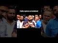 Tujhe Bulaye Ye Meri Baahein 3 33 Letest Meme Viral Meme Sec 3 33 Mude Ki Baat Trending T