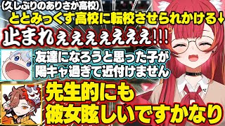【タルコフ】久しぶりのありさか高校で眩しすぎてととみっくす高校に転校を促されたり、内なるピコ太郎が出るねこたつ【猫汰つな/ありさか/あじゃ/ぶいすぽ/切り抜き】