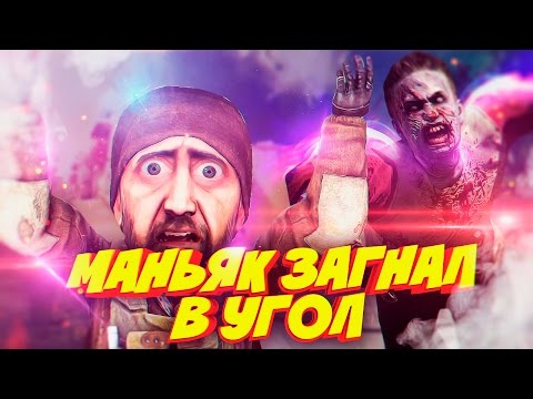 МАНЬЯК ВЗЛОМАЛ СТИМ В КС ГО - МАНЬЯК В CS:GO (ДИКИЙ УГАР)