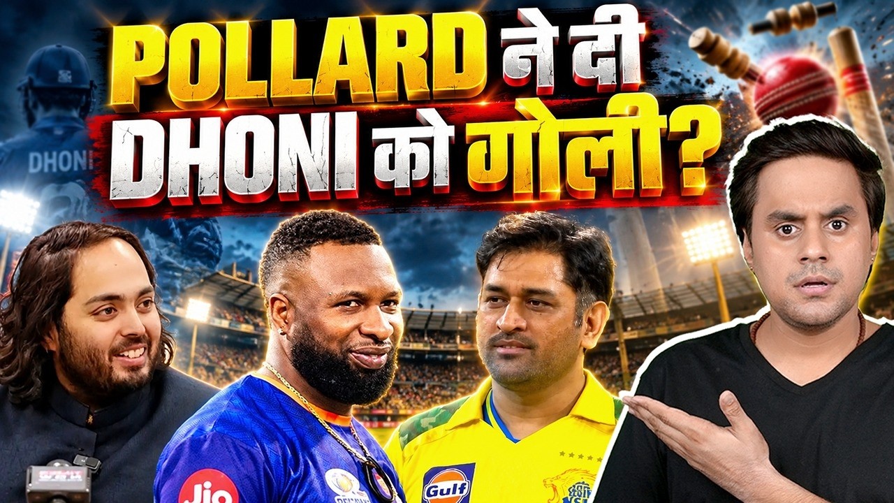 Pollard ने लास्ट मोमेंट पर क्यों छोड़ी Super Kings की टीम? | @RJRaunac​