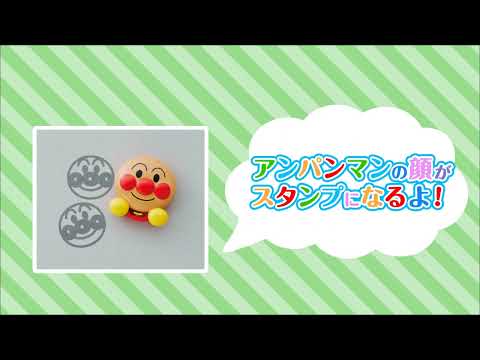 アンパンマンが上手に描けちゃう！天才脳 らくがき教室｜トイザらス