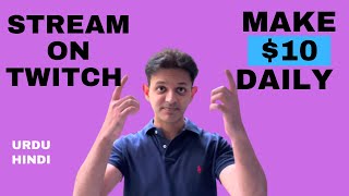 How to Make $10 From Twitch Daily | Make a Twitch Account thumbnail