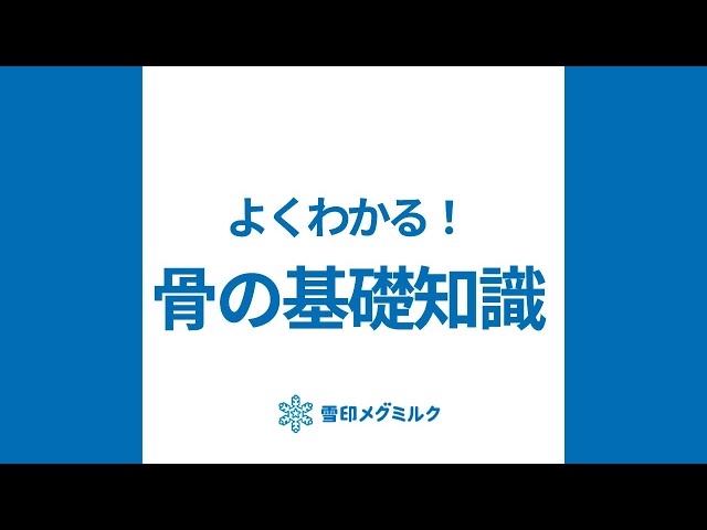 YouTube Short