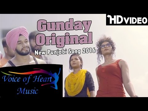 Gunday