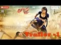 Latest Telugu Movie Lajja Theatrical Trailer Latest 01 Madhumitha Narasimha Nandi