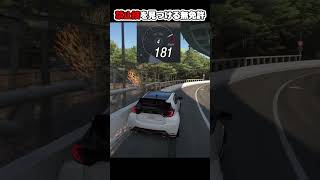 改造GRヤリスが早すぎて禁止された技発動【Forza Horizon 6】