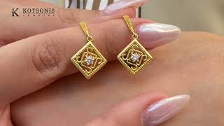 Κόσμημα Κοτσώνης Κόρινθος / Κοσμήματα με την υπογραφή του καλύτερου Ελληνικού εργαστηρίου