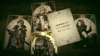 [閒聊] Voice of Cards 龍之島破關簡短感想