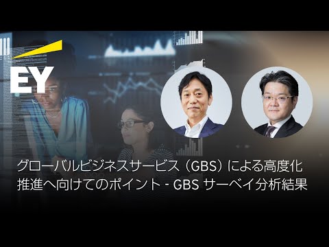 緑:一年中存在、黄色:越冬地