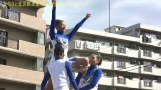ふるさと北区区民まつりのチアリーダーステージ