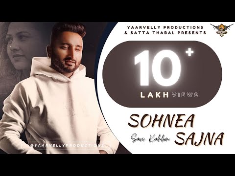 Sajna