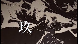 旅のヒントをくれる有能法師【Ghost Of Tsushima】part09