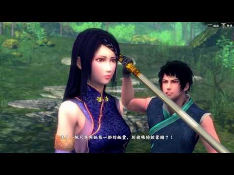 軒轅劍外傳穹之扉：PS4/Xbox One版專屬支線（月典  難昧心蠱） - YouTube