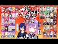 Thumbnail for 【#ホロお正月CUP2022】ホロライブ、今年も熱くなれ！運も実力も手に入れろ【全体視点有/常闇トワ】