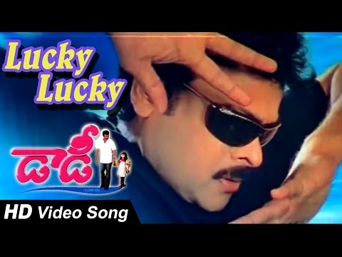 Lucky lucky Full Video Song || Daddy || Chiranjeevi, Simran, Ashima Bhalla