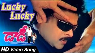 Lucky lucky Full Video Song  Daddy  Chiranjeevi Si