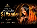 Michuu Koo Si Yaade Ittiqaa Tafarii Cover Oromo Song New Oromo Music 2026