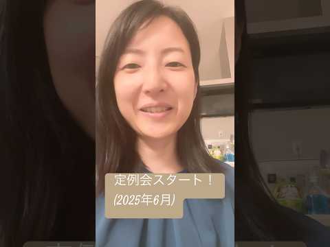 政治学科 定例会スタート！一般質問しました(2025年6月) #武蔵野市 #武蔵野市議会