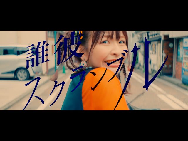 halca 走るMVを公開 2 YouTubeサムネイル