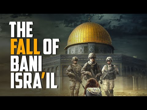 NEW FINDING | The Fall Of Bani Isra'il in The Quran | Animated