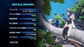AGOyuyaがPS4からブロードキャスト