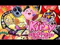 Kirby Reanimated Collab