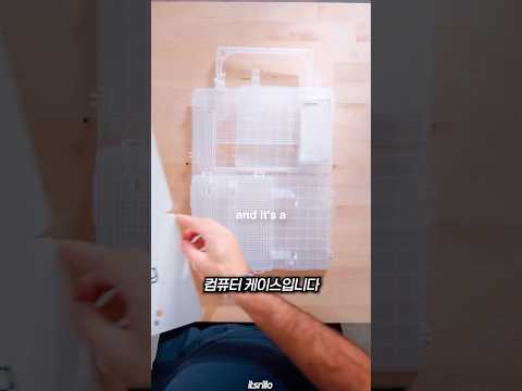 종이접기 컴퓨터