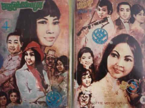 9 Sinn Sisamouth - Mao Euy Srey Mao