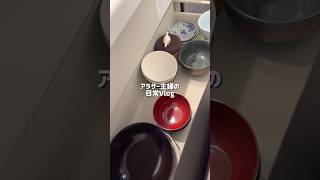 #暮らしチャンネル #主婦 #まいにちごはん #ルーティン #日常vlog #生活音asmr