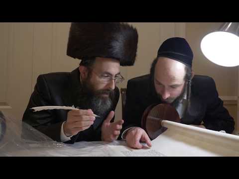 (Part 1) Hachnusas Sefer Torah by Harav Hachusid R' Shimon Isaac Katz to Bhm"d Khal Adas Chasidim