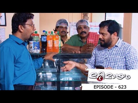 Ep 623 | Marimayam | Some food effects.