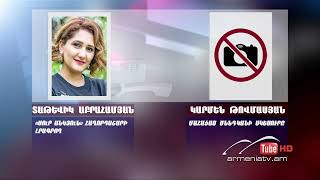 Սուր անկյուն 22.01.2023 - Տաթև Աբրահամյան «Ակամա մարդասպան»