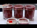 HKTDC Food Expo's video thumbnail